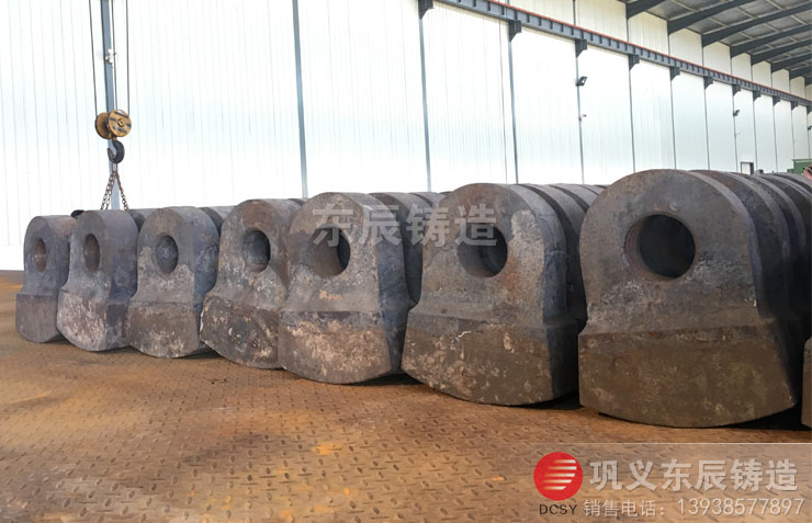 耐磨碎石錘頭 破碎機錘頭 合金鋼破碎機錘頭
